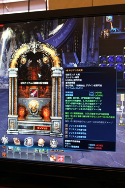 ꡼ No.017Υͥ / Сؤθڤ⤢ꡣTERAפӥϸȤʤ륪ե饤󥤥٥Ȥ򡤿Ǥץǥ塼ؤΥ󥿥ӥ塼ȶ˾Ҳ