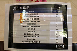 ꡼ No.018Υͥ / Сؤθڤ⤢ꡣTERAפӥϸȤʤ륪ե饤󥤥٥Ȥ򡤿Ǥץǥ塼ؤΥ󥿥ӥ塼ȶ˾Ҳ