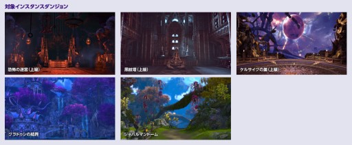 ���������꡼ No.002�Υ���ͥ������ / ��TERA�ס������󥹥��󥹥��󥸥��Υ����륿���बȾʬ�ˡ�4��25���ޤ�