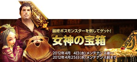 ���������꡼ No.001�Υ���ͥ������ / ��TERA�ס��ǽ��ܥ����ݤ��ơ֥����Υ֥�å��󥰥ܥå����פ�������褦