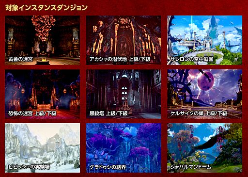 ���������꡼ No.003�Υ���ͥ������ / ��TERA�ס��ǽ��ܥ����ݤ��ơ֥����Υ֥�å��󥰥ܥå����פ�������褦