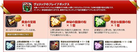 ꡼ No.003Υͥ / TERAס緿åץǡȡ֥르ν PART.1פΥƥȤǥץ⡼ࡼӡꥢ󥹥󥹥󥸥ʤɤ