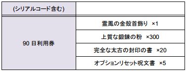 ꡼ No.009Υͥ / TERAס緿åץǡȡ֥르ν PART.1פΥƥȤǥץ⡼ࡼӡꥢ󥹥󥹥󥸥ʤɤ