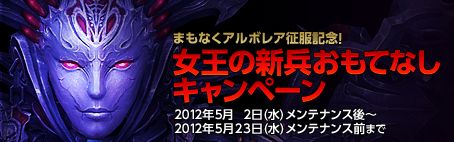 ꡼ No.002Υͥ / TERAס緿åץǡȡ֥르ν PART.1פΥƥȤˡ֥饯ץڡɲáϿԤPCʤɤⳫ