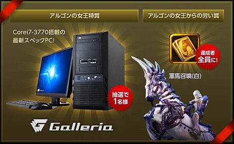 ꡼ No.004Υͥ / TERAס緿åץǡȡ֥르ν PART.1פΥƥȤˡ֥饯ץڡɲáϿԤPCʤɤⳫ