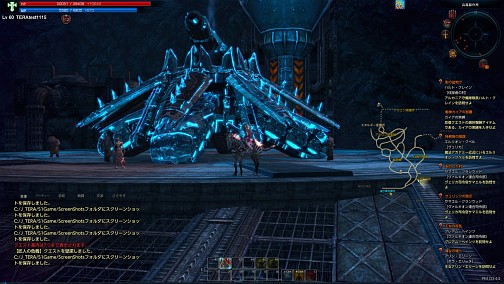 ꡼ No.007 | TERAץץ쥤䡼˾緿åץǡȡ֥르ν PART.1פοϤ1ƤϿեɡˤĤ