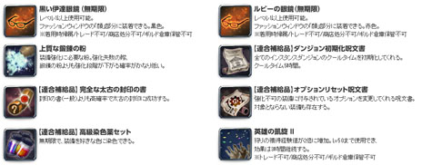 ꡼ No.008Υͥ / TERAסʥꥢ󥸥ɲäޤ緿åץǡȡ֥르ν PART.1פ»