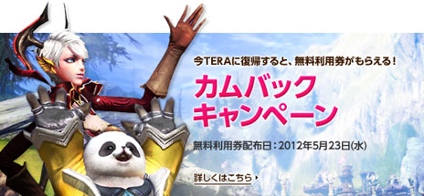 ꡼ No.012Υͥ / TERAסʥꥢ󥸥ɲäޤ緿åץǡȡ֥르ν PART.1פ»