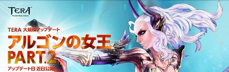 ꡼ No.001Υͥ / TERA׼󥢥åץǡȡ֥르νPART.2פΥƥȤץ󡣿󥹥󥹥󥸥Υ᡼˥塼Ƥǧ褦