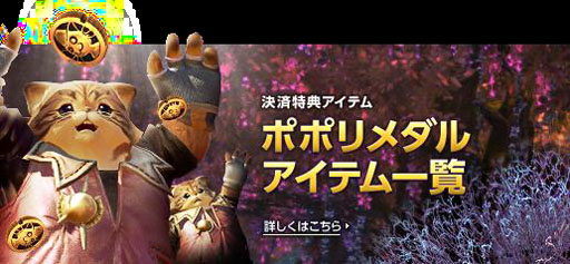 画像ギャラリー No.001のサムネイル画像 / 「TERA」カンフースーツなどが当たる“コスチュームアバター”が登場