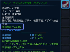 画像ギャラリー No.005のサムネイル画像 / 「TERA」カンフースーツなどが当たる“コスチュームアバター”が登場