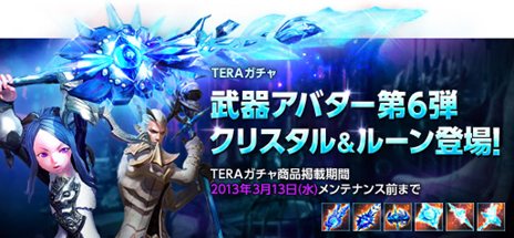 ꡼ No.006Υͥ / 褤̵TERAץåץǡȡֲפС֥ꥢפ⥪ץ