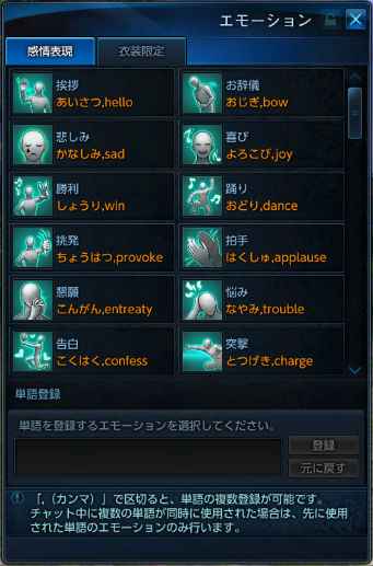 画像ギャラリー No.007のサムネイル画像 / 「TERA」，荷物を持ってくれる新ペットがTERA ショップに登場