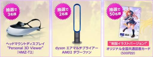 画像ギャラリー No.009のサムネイル画像 / 「TERA」でGW3大イベントがスタート。女性キャラ専用の制服アバターも登場