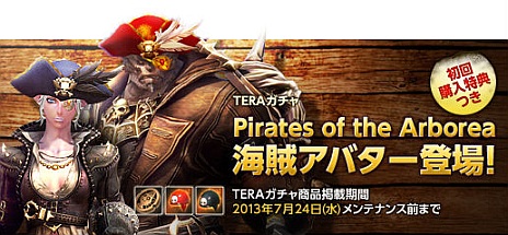 ���������꡼ No.013�Υ���ͥ������ / ��TERA�ץ�����˳�±���Х����������о졣4Gamer�ɼ��Ѥ��Ѱդ��Ƥ��ä����������꡼�󥻡��С�3������������ɤ��Ƥ�����