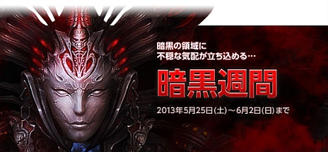 ���������꡼ No.015�Υ���ͥ������ / ��TERA�ץ�����˳�±���Х����������о졣4Gamer�ɼ��Ѥ��Ѱդ��Ƥ��ä����������꡼�󥻡��С�3������������ɤ��Ƥ�����