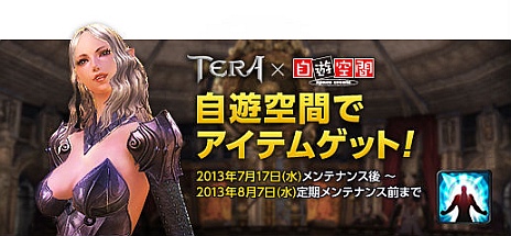 ꡼ No.027Υͥ / TERAפ緿åץǡȡϢפ»ܡԻñ̤ǹƱΤǸήΩ򷫤깭륳ߥ˥ƥƥ