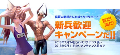 ���������꡼ No.001�Υ���ͥ������ / ��TERA�פ��ޤ��ޤʻٱ祢���ƥब��館��ֿ�ʼ���ޥ����ڡ���׳���