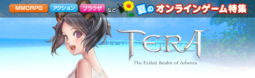 ꡼ No.001Υͥ / ڲPRۡTERAפʥե󥿥˽Ф褦Ϥʤ2ǯǰκ