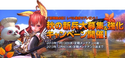 ꡼ No.002Υͥ / TERAסϢƥĤĴ/»ܡϹפ椬˥塼뤵졤ƥ̾Ϣפ