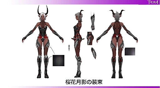 #013Υͥ/TERAפǿ饹䲼她åȳʤɡ2014ǯ14ˤͽꤵƤ륢åץǡƤޤȤƤϤ