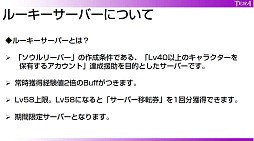 #017Υͥ/TERAפǿ饹䲼她åȳʤɡ2014ǯ14ˤͽꤵƤ륢åץǡƤޤȤƤϤ