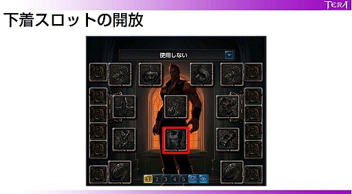 #021Υͥ/TERAפǿ饹䲼她åȳʤɡ2014ǯ14ˤͽꤵƤ륢åץǡƤޤȤƤϤ