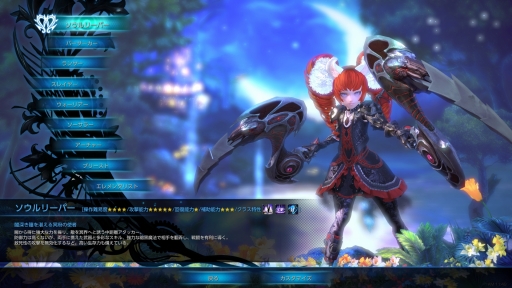 画像集#005のサムネイル/「TERA」の新クラス“ソウルリーパー”の先行体験会が開催。プレイレポートと,確認できたアクティブスキル一覧を掲載