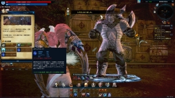 画像集#014のサムネイル/「TERA」の新クラス“ソウルリーパー”の先行体験会が開催。プレイレポートと,確認できたアクティブスキル一覧を掲載