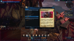 画像集#015のサムネイル/「TERA」の新クラス“ソウルリーパー”の先行体験会が開催。プレイレポートと,確認できたアクティブスキル一覧を掲載