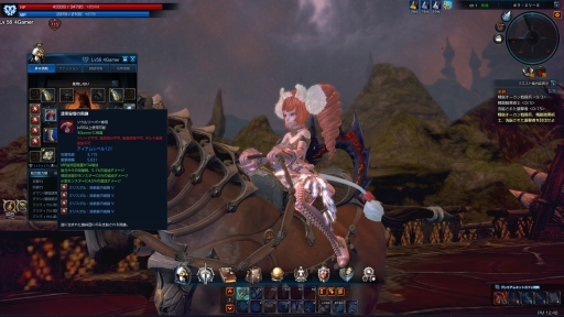 画像集#021のサムネイル/「TERA」の新クラス“ソウルリーパー”の先行体験会が開催。プレイレポートと,確認できたアクティブスキル一覧を掲載