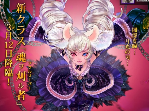 #001Υͥ/TERAס뿷饹֥꡼ѡפٱ祭ڡѤƥ٥쵤˾夲褦