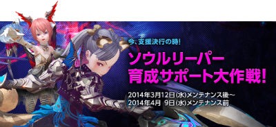 #007Υͥ/TERAס뿷饹֥꡼ѡפٱ祭ڡѤƥ٥쵤˾夲褦