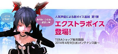 #007Υͥ/TERAס4ĤΥ󥹥󥹥󥸥󤬼͵ͥˤ륨ȥܥо