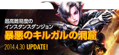 #001Υͥ/TERAסܥ󥹥ȤƮ˽Ť֤ǹ٤Υ󥹥󥹥󥸥˽Υ륬ƶפ