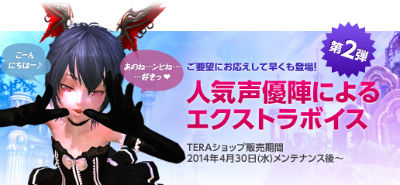 #003Υͥ/TERAסܥ󥹥ȤƮ˽Ť֤ǹ٤Υ󥹥󥹥󥸥˽Υ륬ƶפ