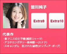 #012Υͥ/TERAס֥ꥫΡƮפΥ2ϢΥƥब˥塼롣TERA פο饤ʥåפо