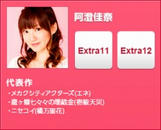 #013Υͥ/TERAס֥ꥫΡƮפΥ2ϢΥƥब˥塼롣TERA פο饤ʥåפо