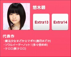 #014Υͥ/TERAס֥ꥫΡƮפΥ2ϢΥƥब˥塼롣TERA פο饤ʥåפо