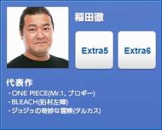 #015Υͥ/TERAס֥ꥫΡƮפΥ2ϢΥƥब˥塼롣TERA פο饤ʥåפо