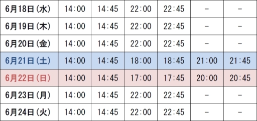 画像ギャラリー No.013のサムネイル画像 / 「TERA」に武器アバター「森の仲間」シリーズが手に入るイベントが開催