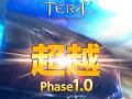 TERAס緿åץǡȡĶ Phase1.0פμ»1022˷ꡣ󥸥եɤɲä졤PvEֵžΥåפо
