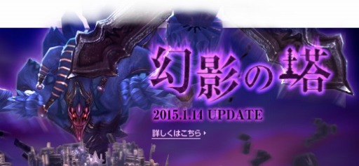 ꡼ No.001Υͥ / TERAסָ󥸥󥸥ָƤסPvPƥġ5Ʈ֤פˡåץǡȵǰ٥ȤⳫ