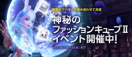 ꡼ No.011Υͥ / TERAסָ󥸥󥸥ָƤסPvPƥġ5Ʈ֤פˡåץǡȵǰ٥ȤⳫ