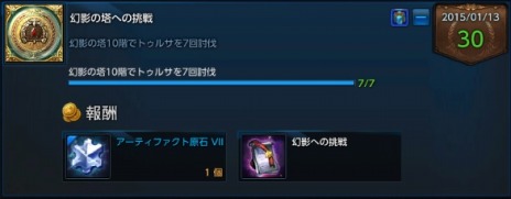 ꡼ No.016Υͥ / TERAסָ󥸥󥸥ָƤסPvPƥġ5Ʈ֤פˡåץǡȵǰ٥ȤⳫ