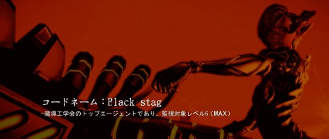 ���������꡼ No.005�Υ���ͥ������ / ��TERA�ס������饹��̾�Τϡ֥إӡ�����ʡ��פ˷����PV��2�Ƥ�������2��28��������θ����٥�Ȥ򳫺�