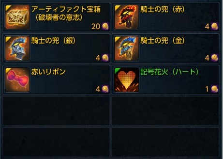 ���������꡼ No.013�Υ���ͥ������ / ��TERA�ס������饹��̾�Τϡ֥إӡ�����ʡ��פ˷����PV��2�Ƥ�������2��28��������θ����٥�Ȥ򳫺�