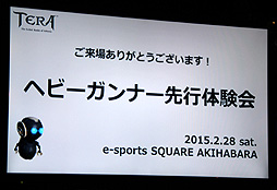 ꡼ No.001Υͥ / TERAפο饹Heavy Gunnerפ2015ǯ312˼ͥƣवˤѥȥܥδ̵ָۿȯɽ줿θݡ