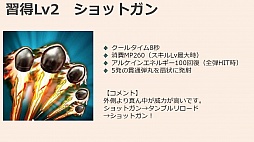 ꡼ No.006Υͥ / TERAפο饹Heavy Gunnerפ2015ǯ312˼ͥƣवˤѥȥܥδ̵ָۿȯɽ줿θݡ