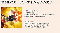 ꡼ No.008Υͥ / TERAפο饹Heavy Gunnerפ2015ǯ312˼ͥƣवˤѥȥܥδ̵ָۿȯɽ줿θݡ